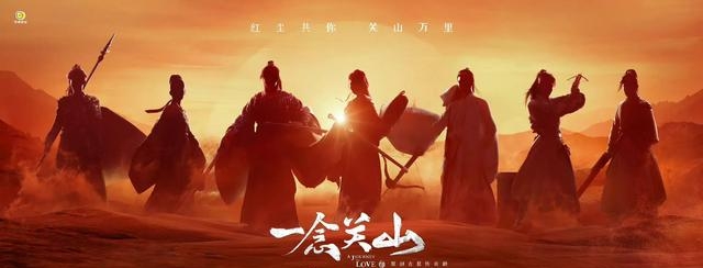 刘诗诗一念关山(刘诗诗一念关山开机) 刘诗诗 关山 第3张