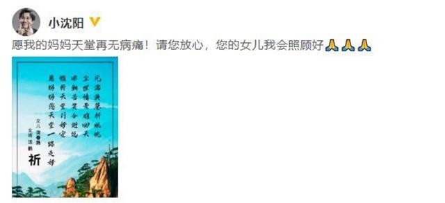 小沈阳的真实姓名是什么(小沈阳和他的妻子叫什么）