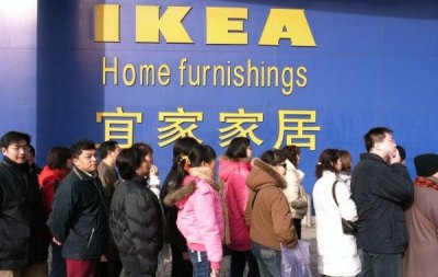 ​中国网络主播宜家“躲猫猫”欲直播过夜 美媒：胡闹