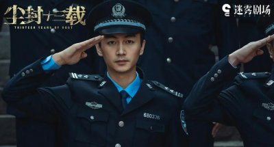 ​差点就飞升的陈晓，怎么就栽了跟头