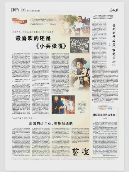 王源的写作的文字在哪里发表(王源写的文章登九年级语文试卷)(5)