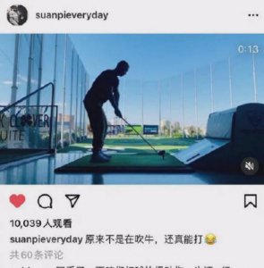 ​徐静蕾老公到底是谁（徐静蕾甜蜜晒男友）