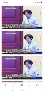 ​金坛二中黄老师事件（女老师与男学生发生关系被判）