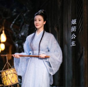 ​三生三世枕上书姬蘅和东华什么关系