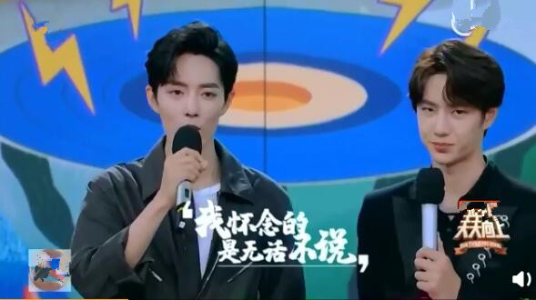 天天向上肖战唱的苦情歌叫什么