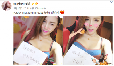 ​lol明星主播大作战开始了，然而网友关注的是梦楠这个网红脸