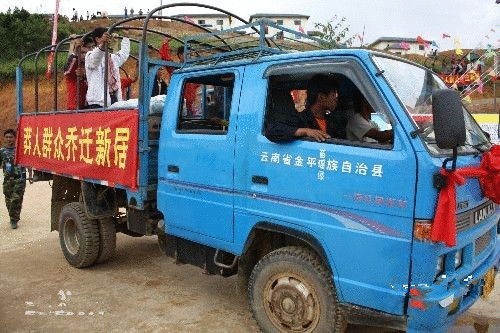 57个民族有哪些「干货」-图14 57个民族有哪些「干货」-图14