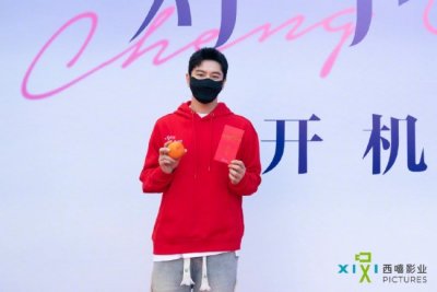 ​黄晓明张小斐好事成双开机 全实力派演员很期待了