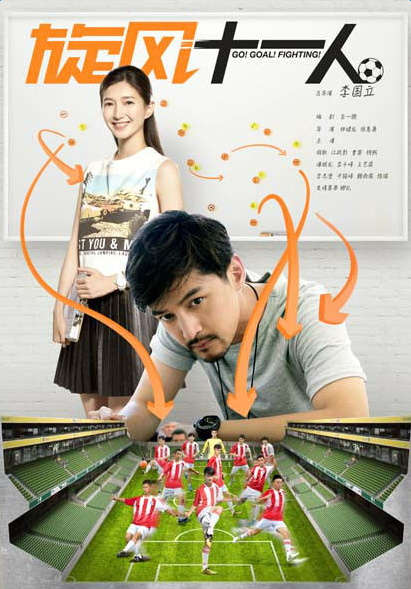 旋风十一人胡歌开的什么车(胡歌旋风十一人图片) 第1张 旋风十一人胡歌开的什么车(胡歌旋风十一人图片) 第1张