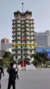 ​二七纪念塔的由来与历史意义