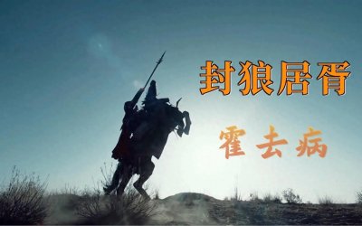 ​爵位制度贯穿华夏几千年历史，但你知道古代爵位是如何划分的吗？