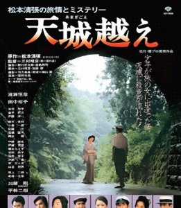 ​日本十大烧脑推理电影日本高分推理电影日本推理悬疑片推荐