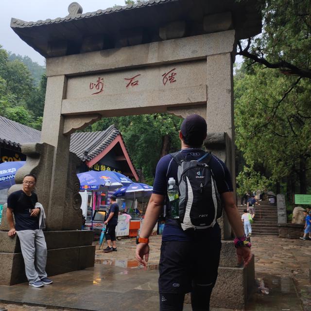 泰山旅游攻略一日游马蜂窝(周末泰山一日游攻略)(2)