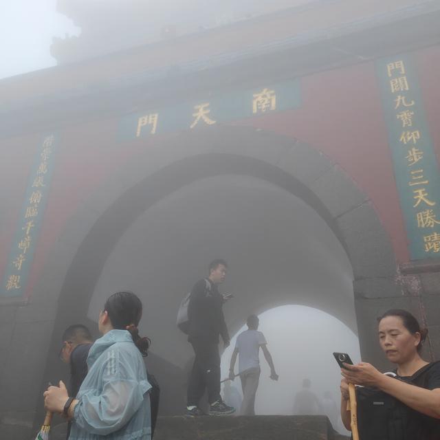 泰山旅游攻略一日游马蜂窝(周末泰山一日游攻略)(6)
