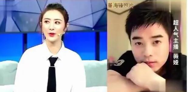 32岁薇娅年收入20亿（36岁身价90亿带货一姐）(7)