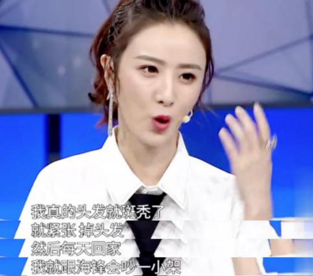 32岁薇娅年收入20亿（36岁身价90亿带货一姐）(15)