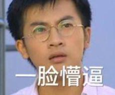 囧哥:两不误!大妈拿灭蚊拍跳广场舞