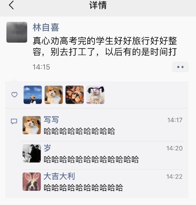 囧哥:两不误!大妈拿灭蚊拍跳广场舞