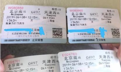 囧哥:两不误!大妈拿灭蚊拍跳广场舞