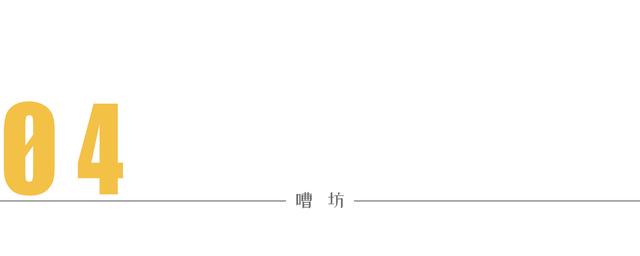 张若昀真聪明真相全都被他看穿了(1.4亿赖5年)(15)