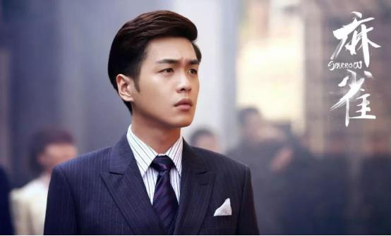 张若昀真聪明真相全都被他看穿了(1.4亿赖5年)(18)