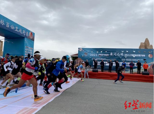 马拉松事件死了多少人（致21死马拉松背后夫妻店）(2)