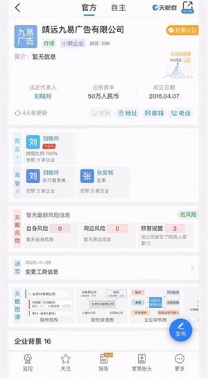 马拉松事件死了多少人（致21死马拉松背后夫妻店）(12)