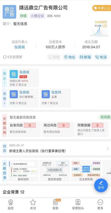 马拉松事件死了多少人（致21死马拉松背后夫妻店）(11)