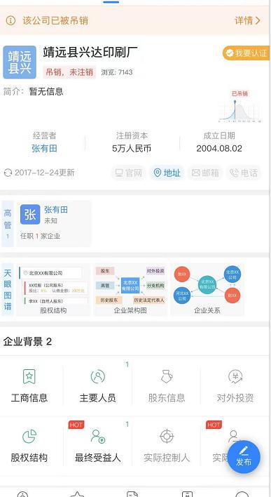 马拉松事件死了多少人（致21死马拉松背后夫妻店）(6)