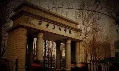 西安美院大门为啥从来不开(西安美院灵异事件)