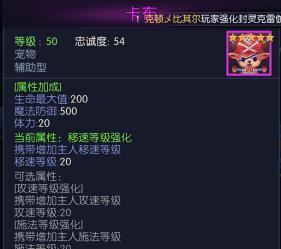 阿拉德之怒光明使者大解析(四)