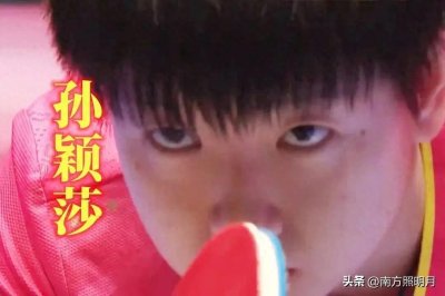 ​釜山世乒赛中国女将再捧奖杯，但是王一迪却是一脸的失落