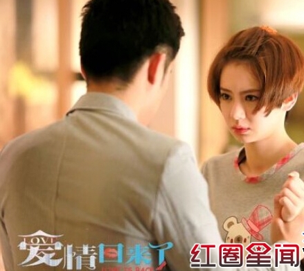 《爱情回来了》明亮扮演者戚薇个人资料及照片