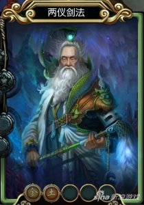 ​《东方不败》手游秘笈两仪剑法属性详解