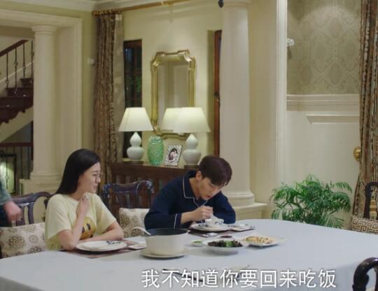 你是我的命中注定王析翊结局是什么 他和谁在一起