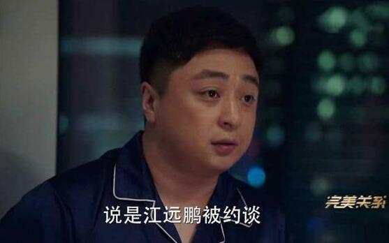 完美关系斯黛拉结局离婚了吗 跟丈夫离婚交往年下男友