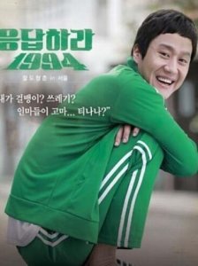 ​请回答1994老公是谁