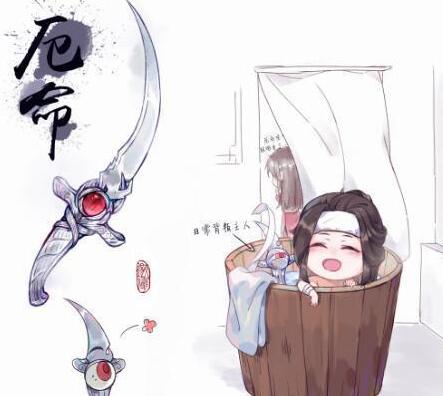 厄命为什么喜欢谢怜