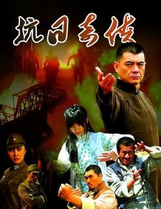 ​抗日神剧大盘点，你是否也被“雷”到过，这些剧情你敢信？