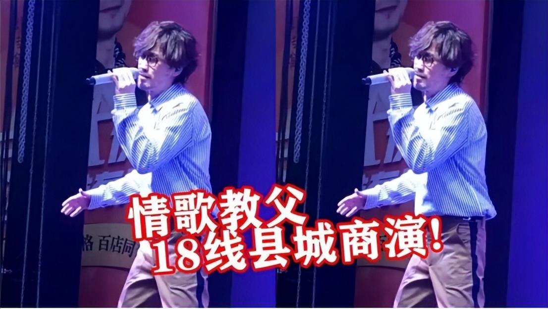 演唱会座无虚席的周传雄，乐坛为何没有他的一席之地？
