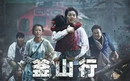 有哪些灾难片比较好看（超好看的五部灾难片推荐）