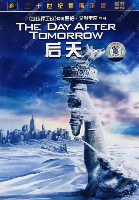 有哪些灾难片比较好看（超好看的五部灾难片推荐）