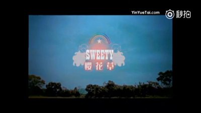 ​樱花草是谁唱的(当年红遍大街小巷的《樱花草》原来是她们唱的！)