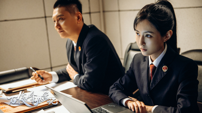 明悦化身检察官助理 《石俊峰办案记》精彩收官