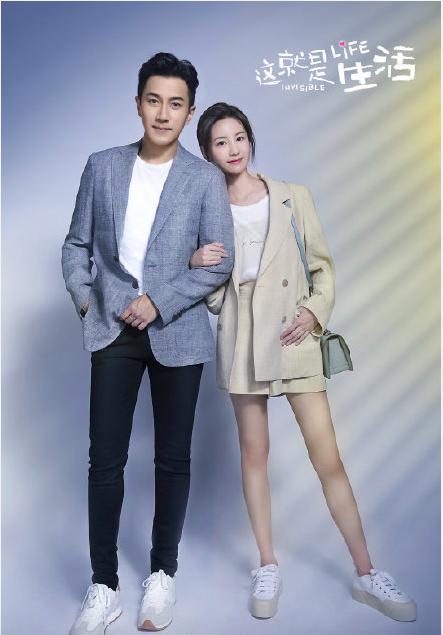 刘恺威正在拍的新电视剧有哪些（芒果TV最新三部招商剧集信息）(7)