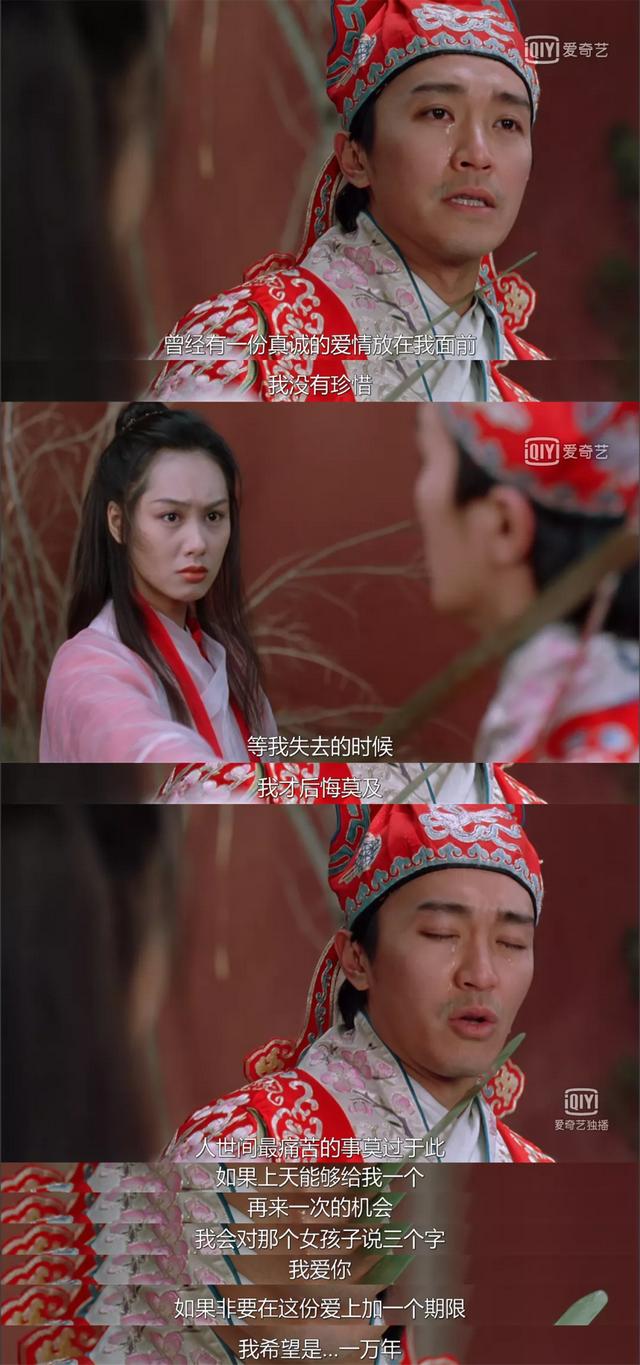 爱情电影排行榜（那些百看不厌的经典爱情电影）(11)