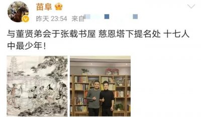 ​董宇辉个人资料简介（董宇辉：与苗阜同框更显优秀，与德云社无关，两位都是陕