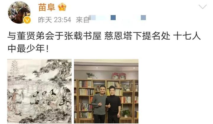 董宇辉个人资料简介（董宇辉：与苗阜同框更显优秀，与德云社无关，两位都是陕西的人才）
