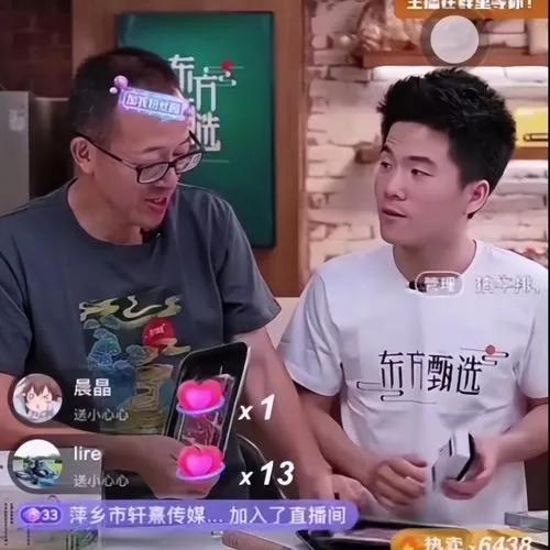 董宇辉个人资料简介（董宇辉：与苗阜同框更显优秀，与德云社无关，两位都是陕西的人才）