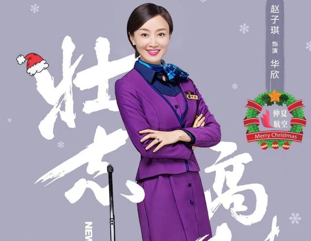 山河令导演还拍过什么剧（山河令导演出新剧）(6)